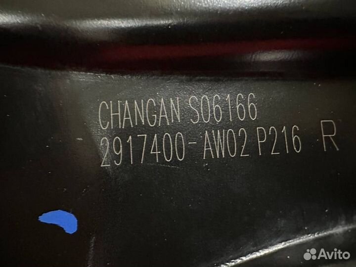 Рычаг задний правый Changan CS55 Plus