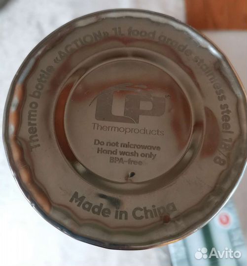 Термос 1 литр