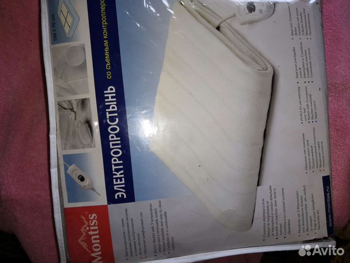 Электропростынь