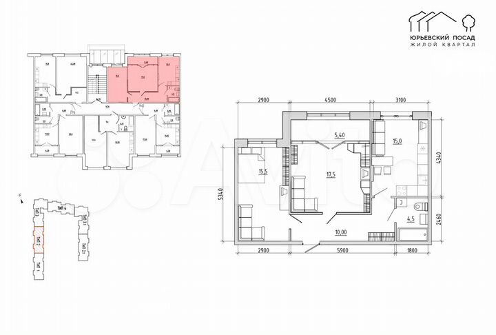 2-к. квартира, 64,6 м², 4/4 эт.