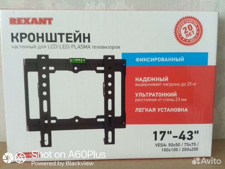 Кронштейн новый для тв