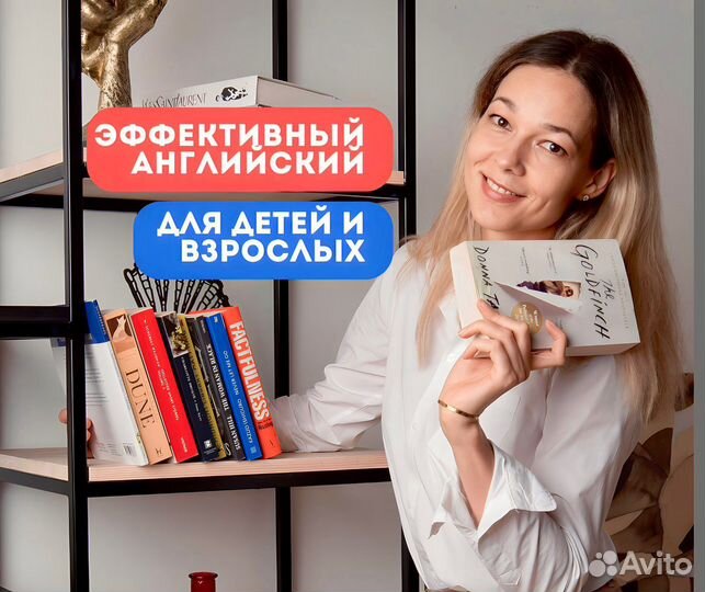 Курсы обучения английскому с опытным репетитором