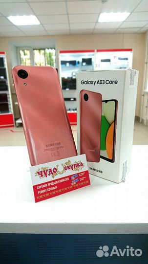 Samsung Galaxy A03 Core, 2/32 ГБ