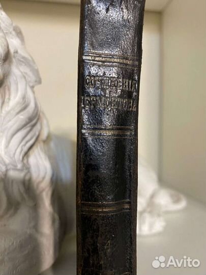 Лермонтов - Драмы, стихи, письма. 1890