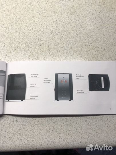 Увлажнитель воздуха Bork H500