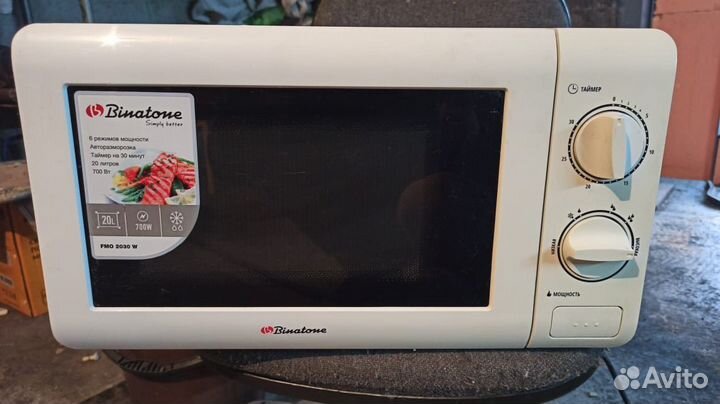 Микроволновая печь Erisson