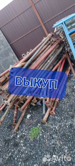 Опалубка щитовая бу