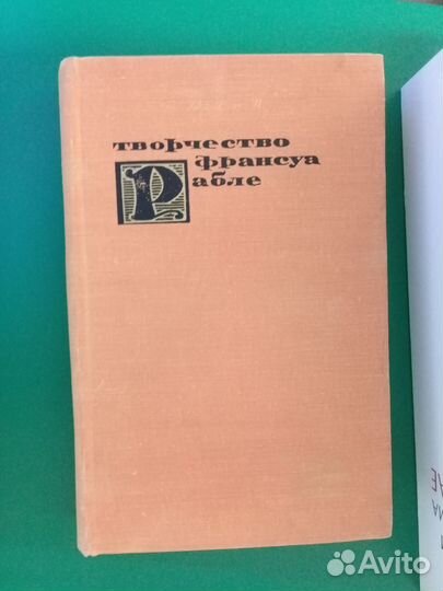 Вяч.Иванов. По звездам. Борозды и межи