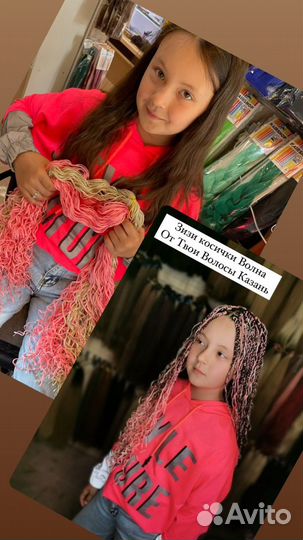 Афро плетение Зи Зи косички Де косы Се косы