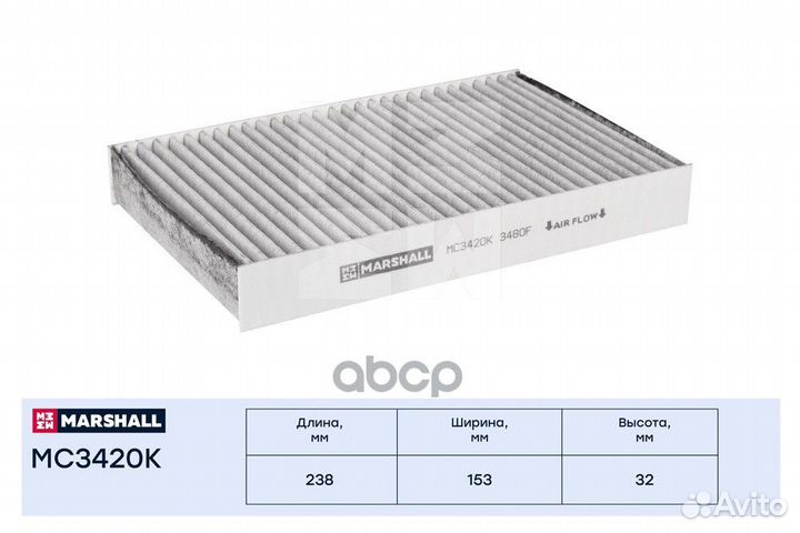 Фильтр салонный угольный Nissan Juke I 10- / Ti