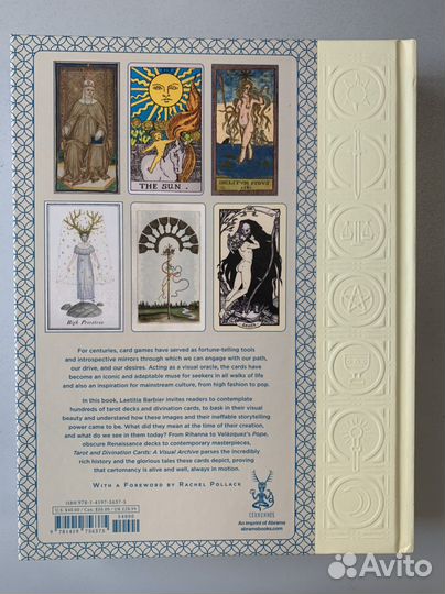 Книга таро - Tarot and Divination Cards