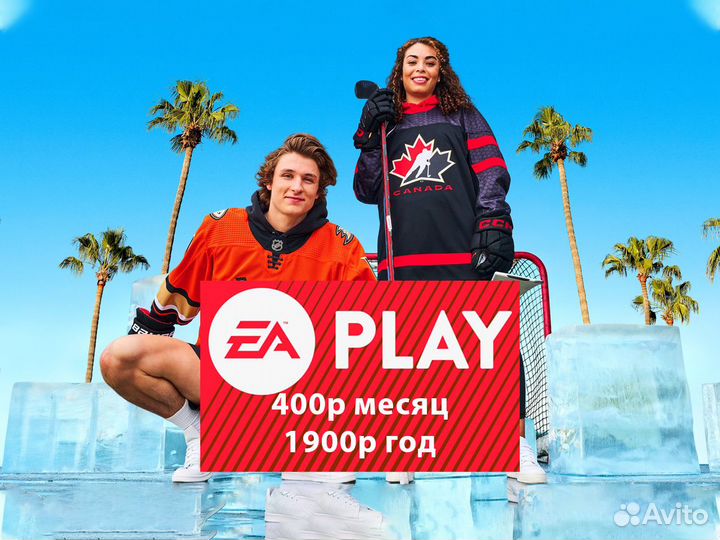 Подписка для пс4-5 EA play FIFA, UFC
