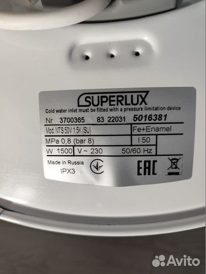 Водонагреватель Ariston б/у 50 литров