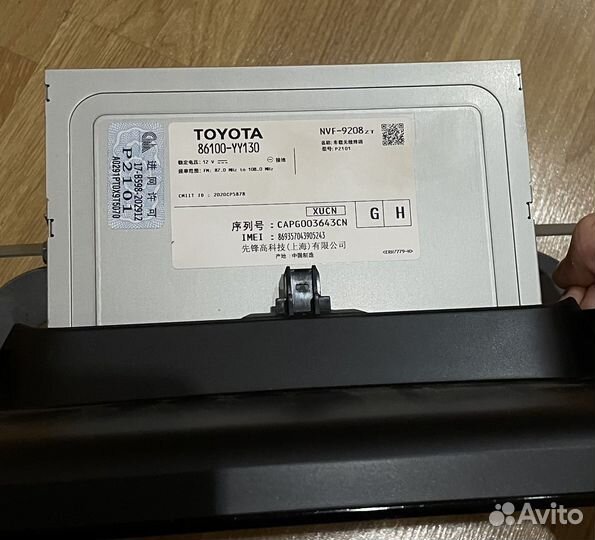 Магнитола на toyota camry 70