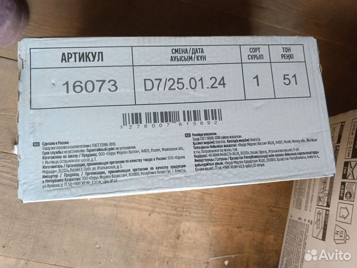 Плитка керамическая новая