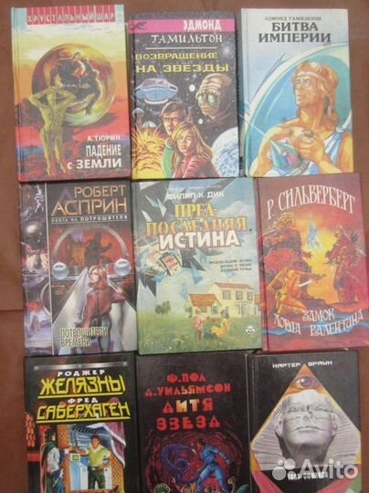 М. Арбатова. Мобильные связи. 2000 год