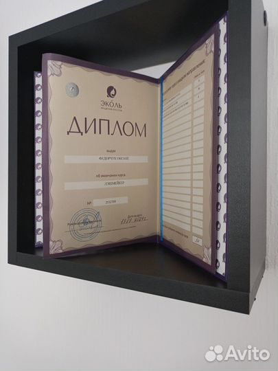 Наращивание ресниц модель, ламинирование ресниц