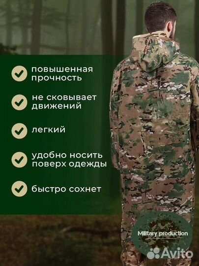 Плащ дождевик высокого качества