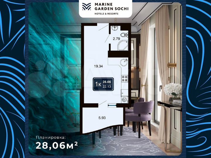 Апартаменты-студия, 27,4 м², 5/8 эт.