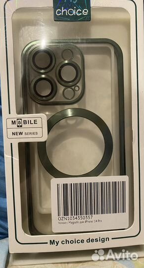 Чехол на iPhone 14 pro прозрачный с Megsefe