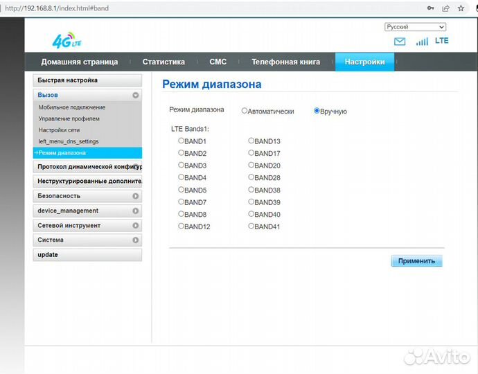 USB модем Huawei E3372-153 Copy 4G TL