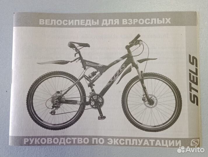 Велосипед Stels 750 Pilot складной