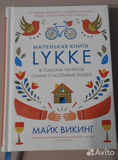 Книги в отличном состоянии