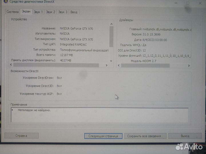 Видеокарта GTX 970 asus strix