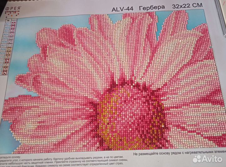 Готовая картина из алмазной мозаики