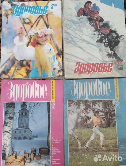 Журналы СССР