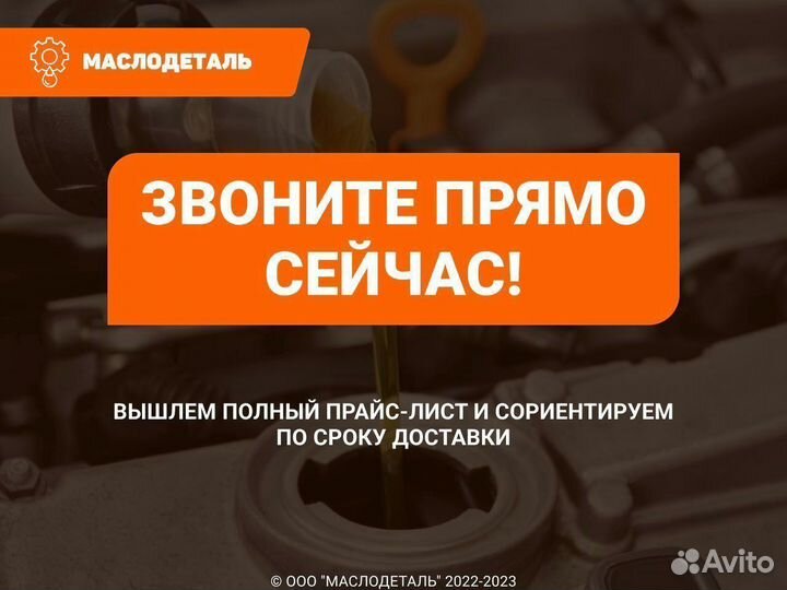 JCB HPH Fluid 32 гидравлическое масло