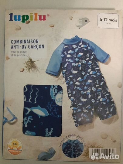 Плавательный комбинезон