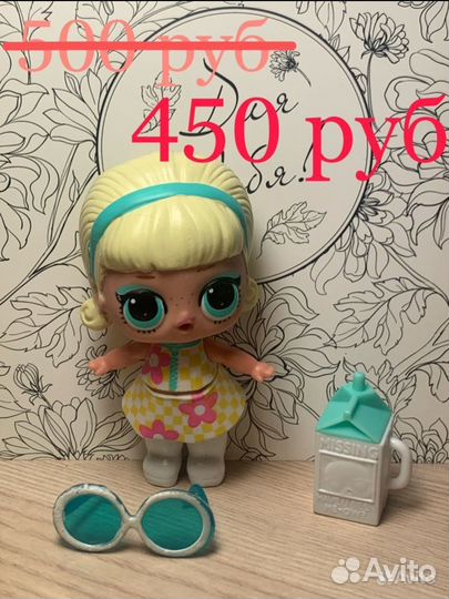 2 куклы лол