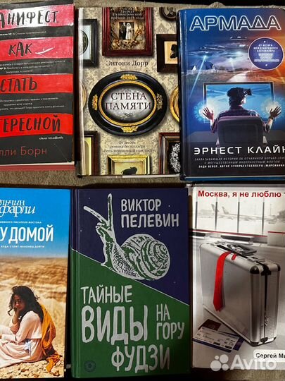 Книги современная проза