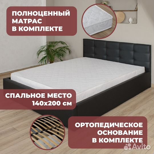 Кровать с подъёмным механизмом