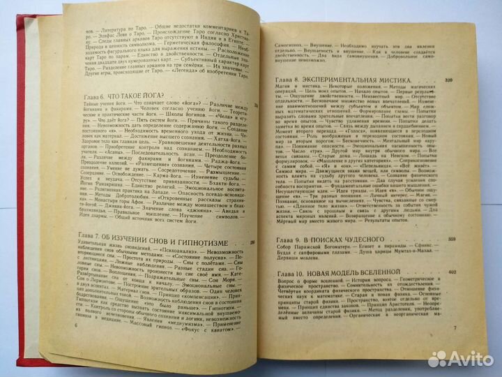 Новая модель вселенной