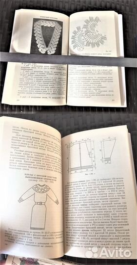 Книги по вязанию и рукоделию