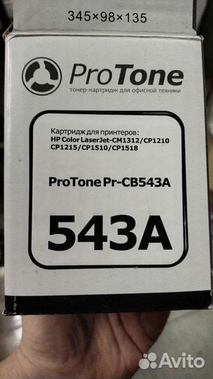 ProTone CB543a