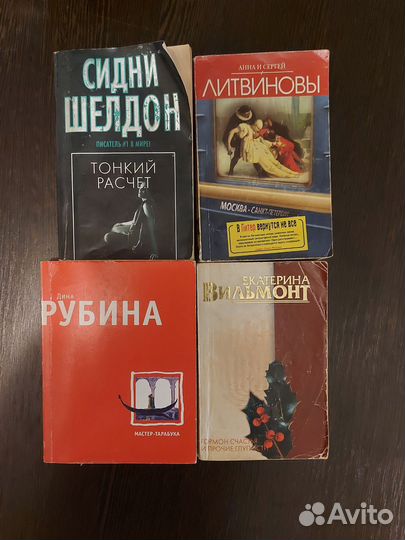 Книги отдам бесплатно
