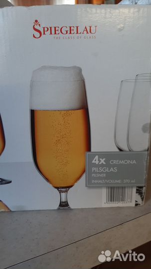 Набор пивных бокалов