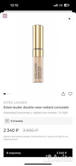 Estee lauder консилер