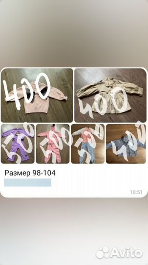 Детские вещи для девочке