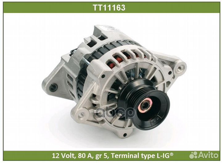 Генератор TT11163 Tesla Technics