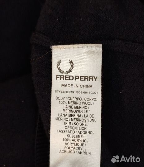 Кардиган Fred Perry
