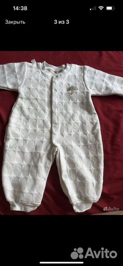 Детские вещи