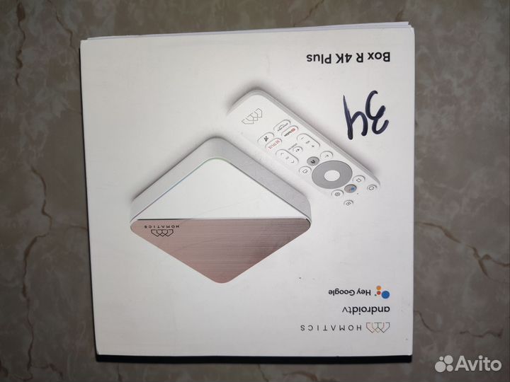 Homatics box r 4k plus