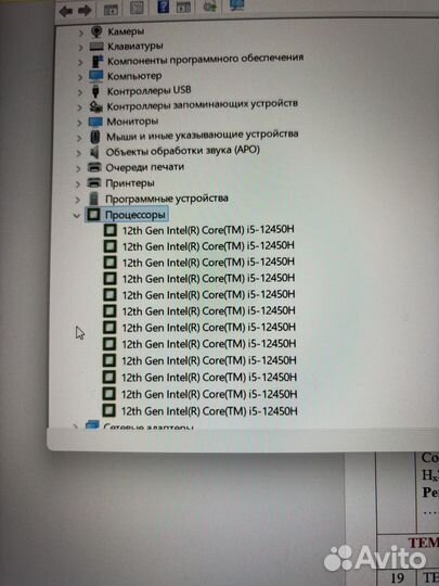 Ноутбук huawei matebook d16 2024 I5-12450H