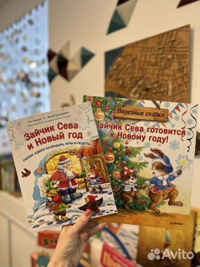 Полезные сказки, Зайкик Сева, новые