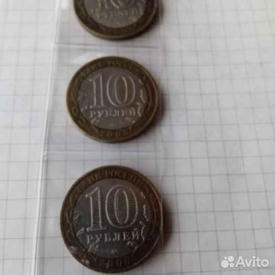 Юбилейные монеты