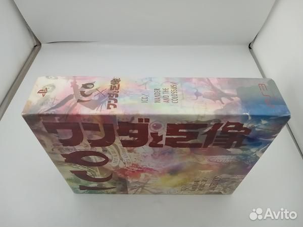 The Ico & Shadow of the Colossus Limited Edition P